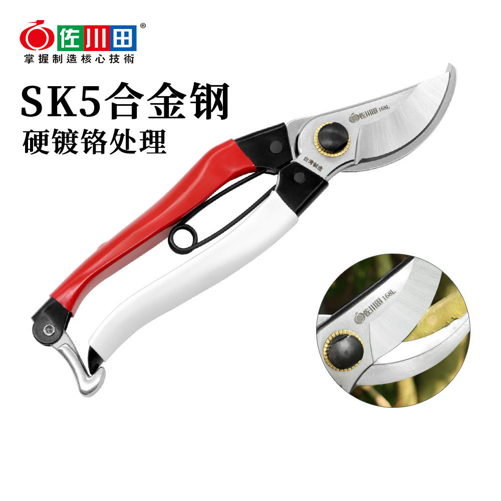 Gardening Tools In Japan - Садовые инструменты из Тайваня Sakawada 168l,