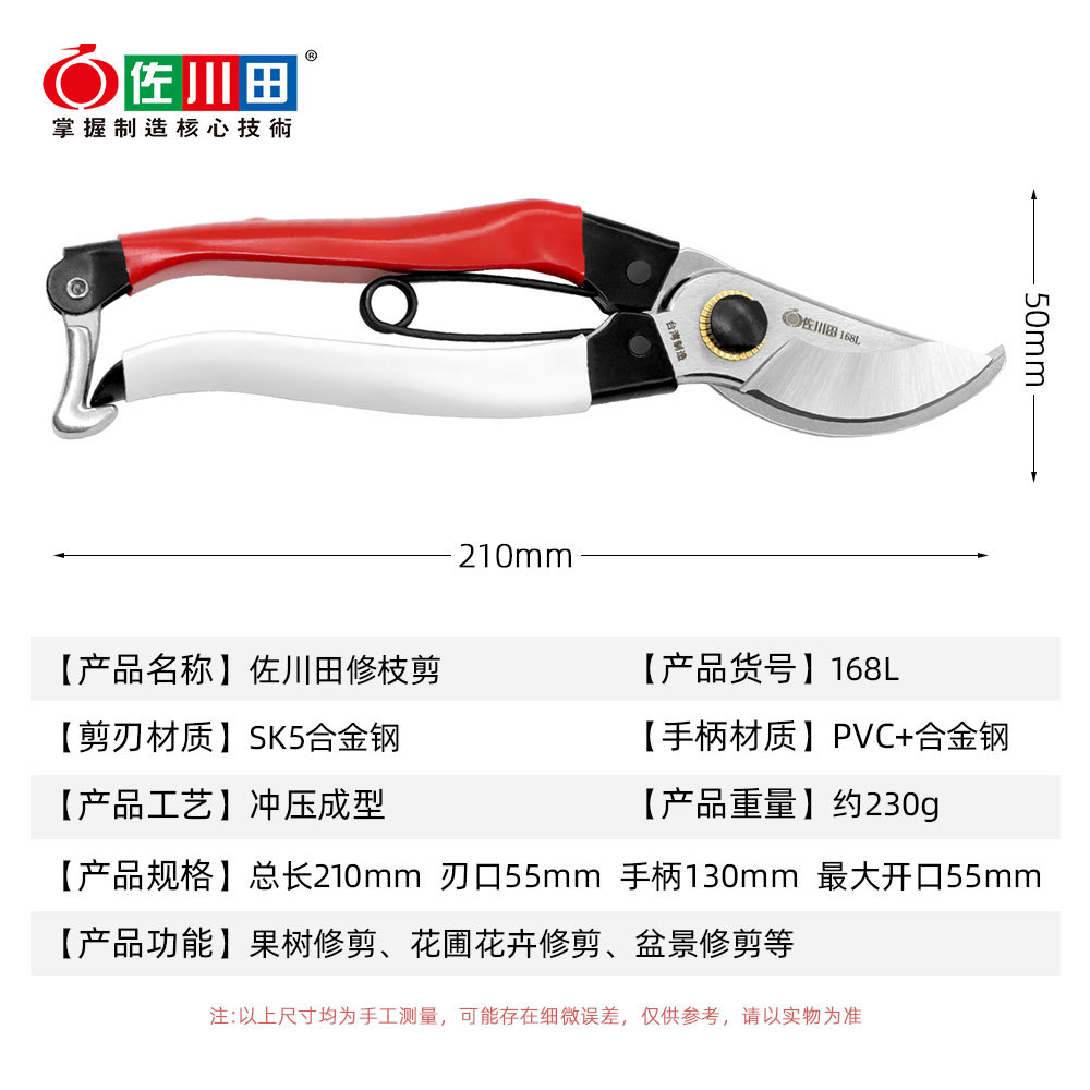 Садовые инструменты из Тайваня – обзор и цена Gardening Tools In Japan