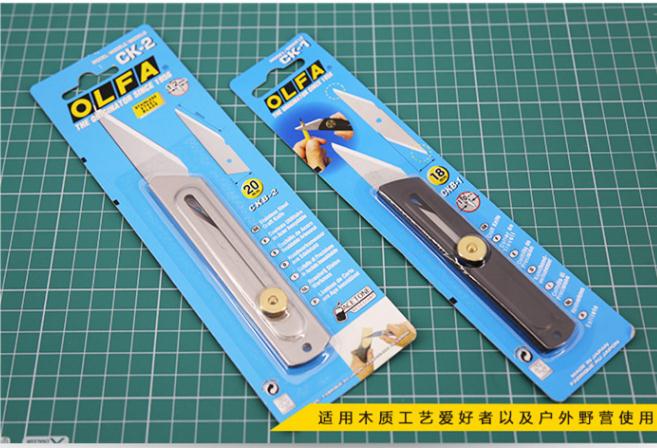 Садовый нож Olfa CK-1 Ck-2, эл – обзор и цена Gardening Tools In Japan