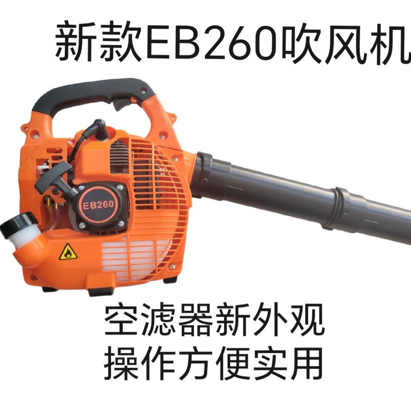 Ручной воздуходув EB260 для уб – обзор и цена Gardening Hand Tools Yard