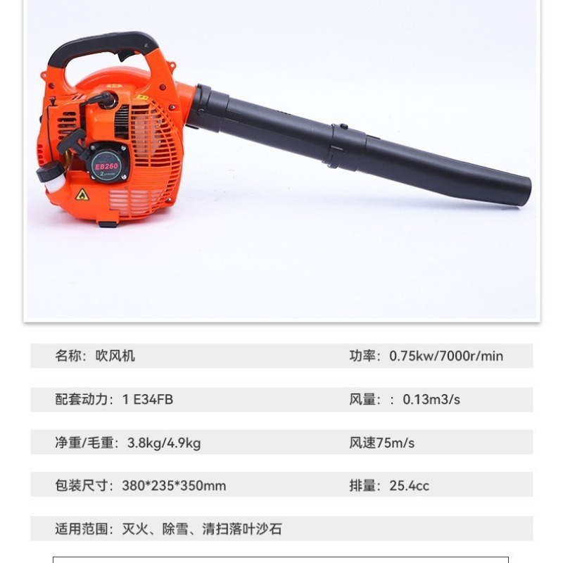Ручной воздуходув EB260 для уб – обзор и цена Gardening Hand Tools Yard