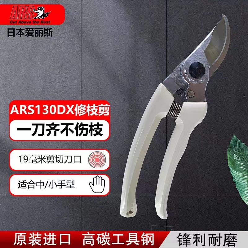 Обрезные ножницы, садовые инст – обзор и цена Gardening Tools In Japan